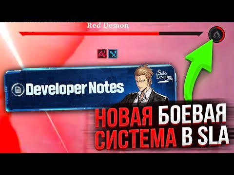 Видео: НОВЫЙ ПРОМОКОД! ЗАМЕНА БРЕЙКА НА НОВУЮ СИСТЕМУ??!?!?  | Solo Leveling ARISE