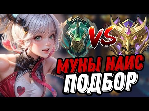 Видео: ЗАЛЕТЕЛ НА ФАННИ В РАНДОМНУЮ ФУЛКУ ЭПИКОВ И ПОПАЛСЯ ПРОТИВ ФУЛКИ МИФОВ!!! МЛББ