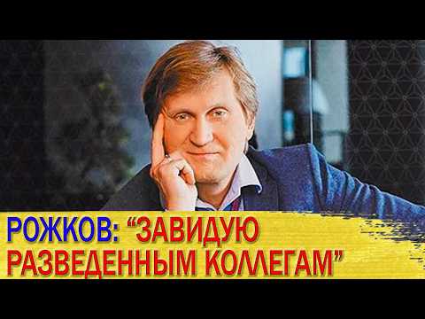 Видео: Как Выглядит ЖЕНА и 3 ДЕТЕЙ, Почему ПОКИНУЛ Проект "УРАЛЬСКИЕ ПЕЛЬМЕНИ"/ Как Живет АНДРЕЙ РОЖКОВ