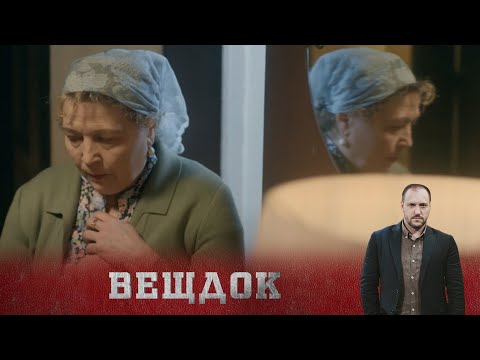 Видео: ОСОБОЕ ДЕЛО РОСТОВСКОГО ЧАСОВОГО ЗАВОДА. ЗДЕСЬ ЗАМЕШАНА СЕКРЕТНАЯ ОБОРОННАЯ ПРОМЫШЛЕННОСТЬ...