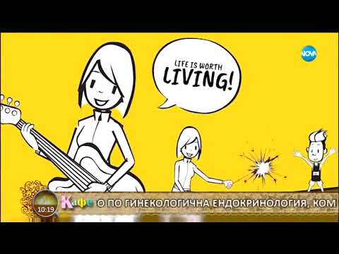 Видео: „На кафе” за менопаузата и начините с природни средства да се премине най-леко през нея