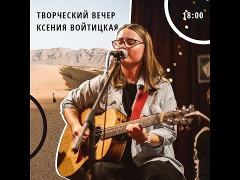 Видео: Радио "Новая Жизнь" - ЖИВАЯ СТУДИЯ!!!  Гость: Ксюша Войтицкая 16.10.2020