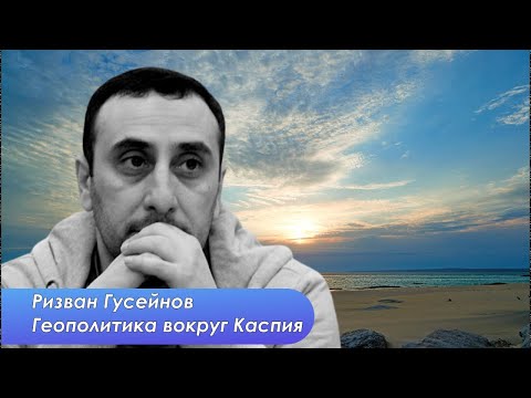 Видео: Что случилось в Дербенте и  причем тут Новая Хазария