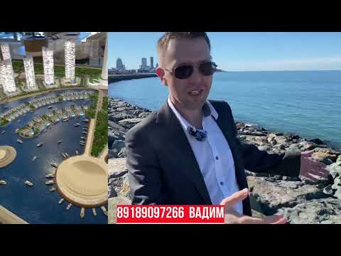 Видео: Остров в Батуми Грузия,Дубай больше не интересен для инвестиции в недвижимость 89189097266 Вадим