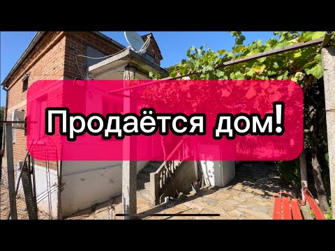 Видео: Болгария.  25000€. Большой участок земли!!!