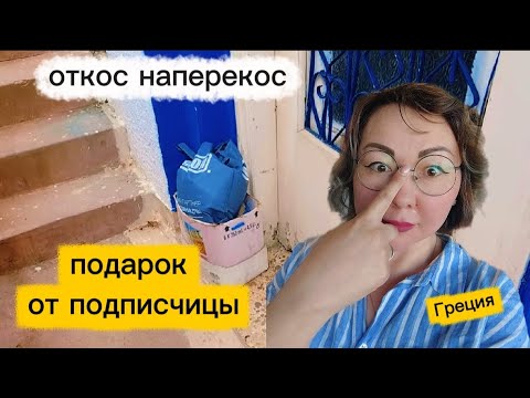 Видео: Квартира за 38к/ Задаток/ Рабочий день 