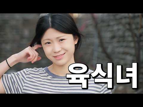 Видео: Девушка X без денежного понятия