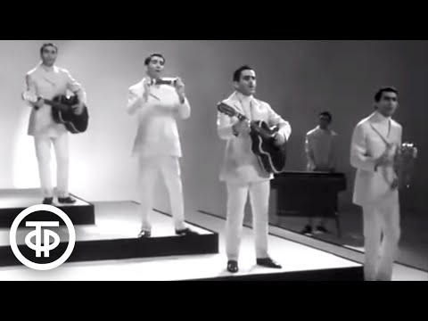 Видео: ВИА "Орэра" - "Только один поцелуй" (1969)