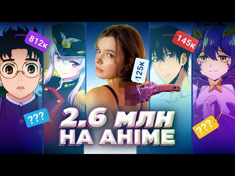 Видео: Як ми створили легенду (вдруге💅) | UKAMI ANIME AWARDS 2024 ⭐️