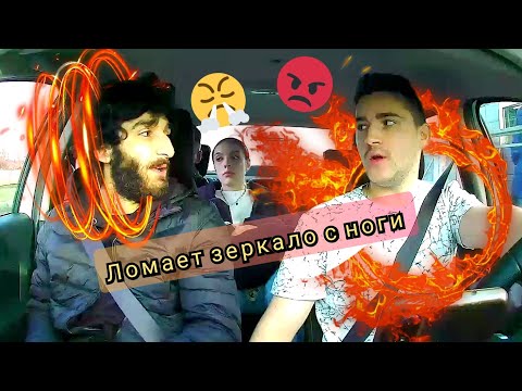 Видео: ЛОМАЕТ таксисту боковое ЗЕРКАЛО ударом с ноги ,  неадекватные клиенты такси