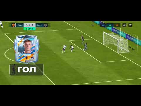 Видео: Разгромил чела 1x1 в Fc mobile