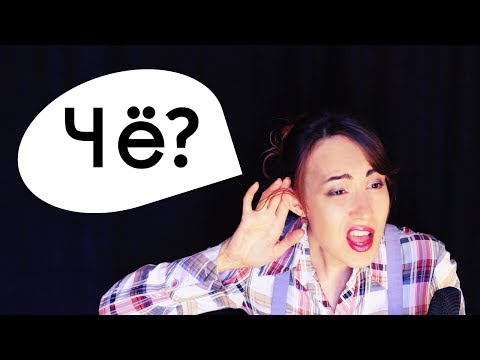 Видео: Что с твоим ухом? Самые лучшие слухачи.
