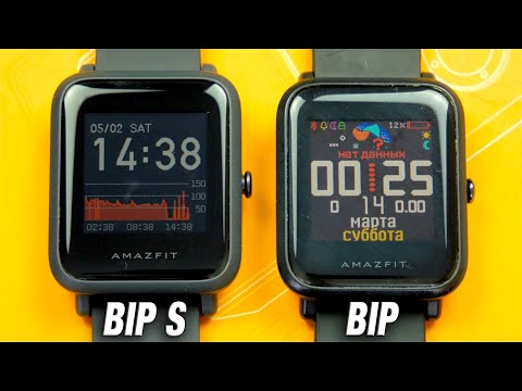 Видео: Какие часы Xiaomi купить? Amazfit Bip S Или Amazfit Bip Первые? Стоит Ли Менять?