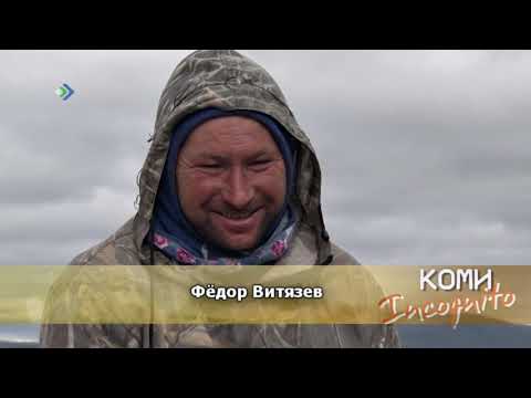 Видео: Коми incognito. Обдор. Оленеводы Ямала. 24.11.18
