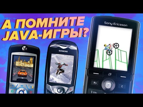 Видео: Мобильные ААА-игры нашего детства [Мобильный Уэс]