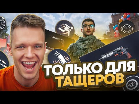 Видео: ПОТРАТИЛ 100.000+ ДЕТАЛЕЙ ЧТОБЫ НАЙТИ ЛУЧШИЙ ПИСТОЛЕТ в Warface - Поставил 9 модов на Mateba