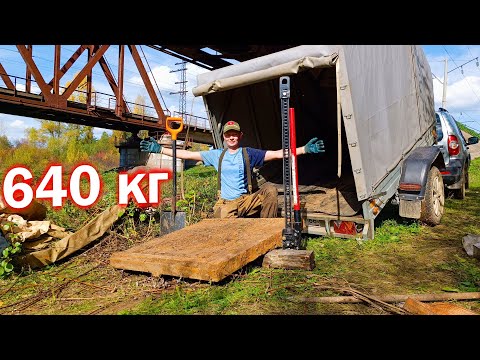 Видео: 640КГ. ЖЕЛЕЗНЫЙ МОНСТР С ПЕРВОГО СИГНАЛА!!!💪🧲🚂