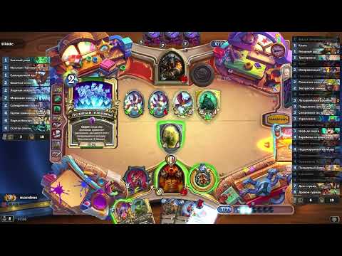 Видео: Hearthstone arena  Квест Воин часть 2