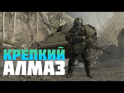 Видео: АЛМАЗ СВИСТЕЛ НА ПУЛИ