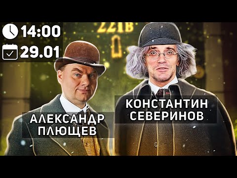 Видео: Константин Северинов. Q&A к лекциям "Как клонируют ДНК - кошмар борцов с ГМО".