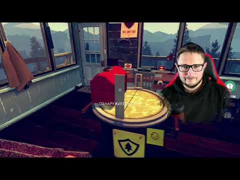 Видео: Firewatch Серия 23 ▶ Теперь то точно Готов!