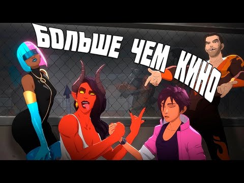 Видео: Будущее интерактивного кино! Обзор Dispatch после 100% прохождения