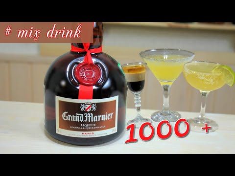 Видео: Гранд Марнье / Grand Marnier три коктейля с ним, Mix Drink  / Микс Дринк 1000