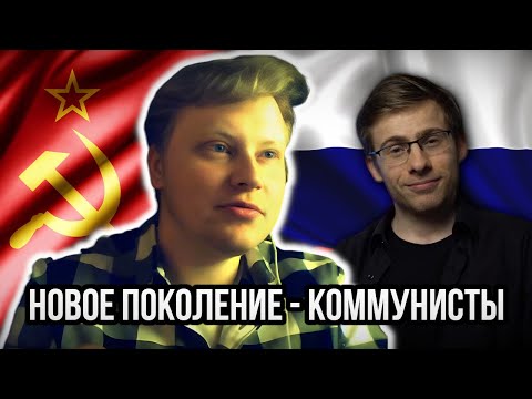 Видео: Скабрезлость - Современная молодежь ПОТЕРЯНА