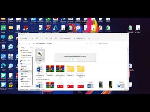 Видео: Установка драйвера принтера Zebra в связке с NiceLable