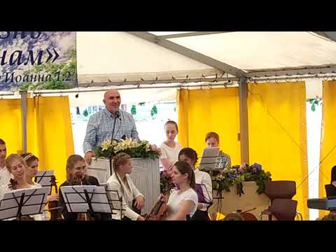 Видео: Проповедь Зинченко С.Л 3 часть лагерь МСЦ ЕХБ Беларусь