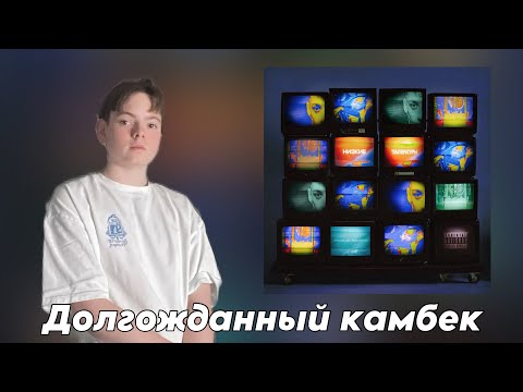 Видео: Markul - Низкие температуры / Реакция