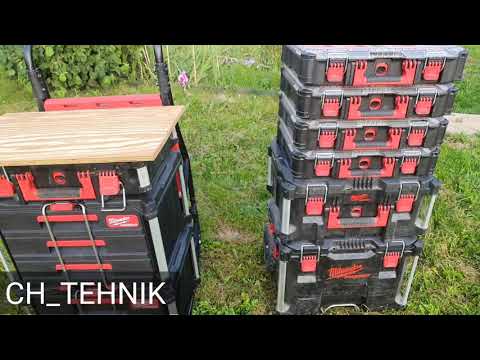 Видео: новинки системы хранения Milwaukee packout