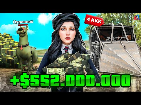 Видео: РАБОТА ДАЛЬНОБОЙЩИКА с МАКСИМАЛЬНЫМИ БАФАМИ - ЛУЧШИЙ СПОСОБ ЗАРАБОТКА на АРИЗОНА РП в ГТА САМП