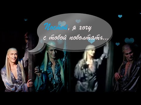 Видео: Мюзикл "Бал вампиров"(Tanz der Vampire)-Танец с Гербертом - Все исполнители роли Герберта