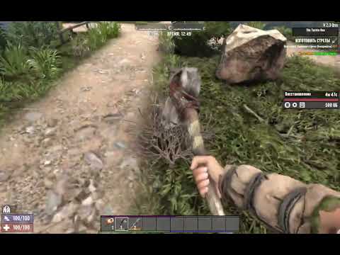 Видео: Играем в 7 Days To Die!