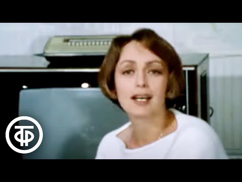 Видео: Дикторы Центрального телевидения - говорим по-русски правильно. Эфир 24 октября 1986