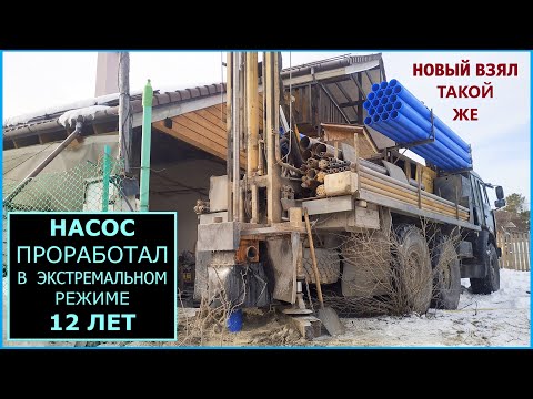 Видео: Зачем вторая скважина на участке выбор насоса и оснастка