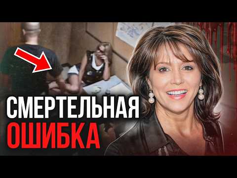 Видео: На что способна обиженная женщина?! Дело Ширли Пирс. Тру Крайм истории
