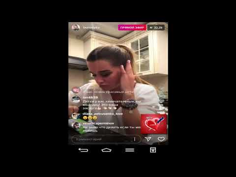 Видео: Ксения Бородина прямой эфир 5 02 2018 Дом2 новости 2018