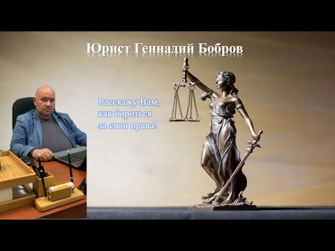 Видео: Нюансы судебной экспертизы | ЭТО НУЖНО ЗНАТЬ ВСЕМ