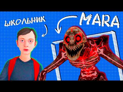 Видео: СОЗДАЮ ХОРРОР ИГРУ в UNITY! EVIL MARA ЧАСТЬ 2