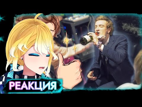 Видео: Planya Ch РЕАКЦИЯ: CDawgVA - Я стал работником хост-клуба (неудачно)