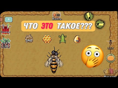 Видео: Pocket Ants | Это что такое??? | Я просто зашёл в улик