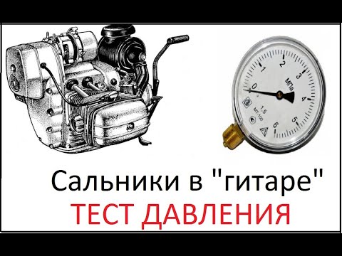 Видео: Запуск двигателя. Гитара с "сальниками".