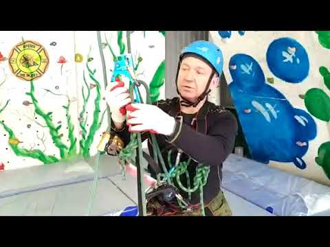 Видео: Как подняться по вертикальной веревке при помощи альпинистского снаряжения