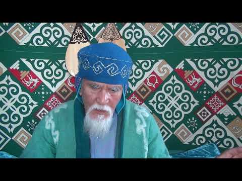 Видео: 756.Адамдықты меңгермей мұсылмандық толымды адамгершілік болмас және шикі өкпеліктің сыры 2