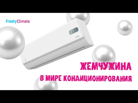 Видео: Кондиционер Funai Akoya. Обзор, установка.