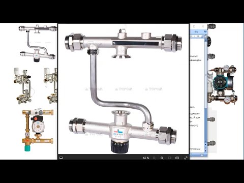 Видео: Насосно смесительный узел STOUT обзор