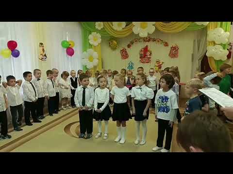 Видео: С 1 сентября !