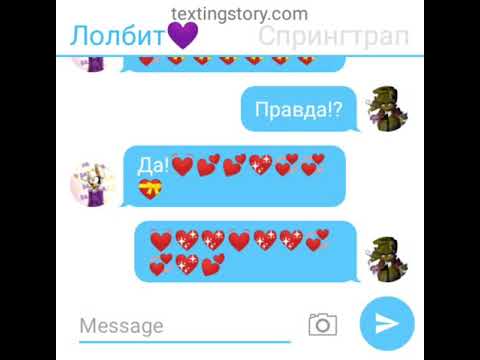 Видео: Переписка аниматроников в чате.💬фнаф